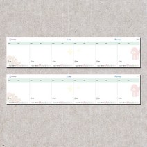 스터디 스케줄러 공부 계획표 수학 영어 문제 풀이 숙제장 알림장 투두리스트 무선 메모 패드 오엠알 초등 중등 어린이 온라인 수업, 04 감성캘리 (사랑합니다)