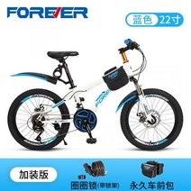 몽구스 mtb 산악 티타늄자전거 다혼스피드D9 제트스트림 사바파이크 k3 팻바이크 티티카카 자이언트, 20 인치, K21 24단