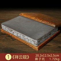 수제벼루 명장 천연 먹물 먹 그라인딩 고급서예벼루