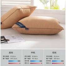 호텔베개 힐튼 5성급 가정용 다운 베개솜 싱글 면 보호 목 하트 2534699058, 카키 고침 한마리 세트다