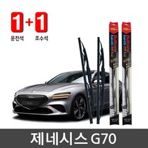 제네시스G70불스원레인OK G코팅 와이퍼1세트 650+450, 650mm_450mm