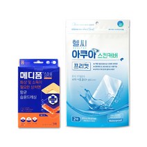 메디폼실버 3매 화상습윤드레싱 X 1개 + 헬씨아쿠아프리컷 2매 방수필름, 메디폼실버 3매 + 헬씨아쿠아프리컷 2매