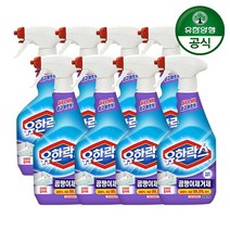 [유한양행] 유한락스 곰팡이제거제 500ml 8개