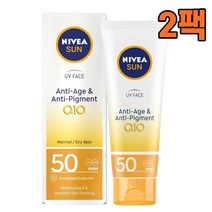 NIVEA 니베아 페이스 SPF50 선크림 50ml, 2팩