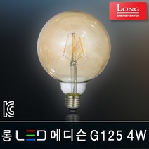 조명다움 LED레일등 레일조명 카페조명 LED조명 식탁등 팬던트 포인트조명 인테리어조명 LED등기구 주방등 매장등 레일등기구, (C LED램프) 12 에디슨 G125 4W 전구색