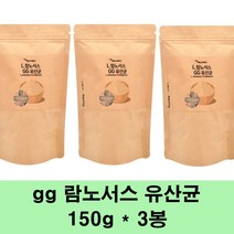 l 람노서스 에이스 gg유산균 신바이오틱스 프로바이오틱스 프리바이오틱스 가루 분말 락토바실러스 장건강 생유산균 프락토올리고당 3세대 유익균 먹이, 3봉