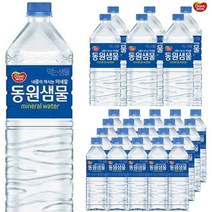 동원 먹는 샘물 퓨어워터 생수 500미리 20병 40병 2리터 6병 12병 24병 안전한 미네랄 미니 생수 청정지역 심층암반수 일반생수 가정용 배달 정기배송, 동원샘물 500ML x 20병