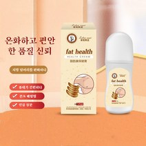 지방종 제거 통증 완화 지방 덩어리 제거 지방종 연고, 30g