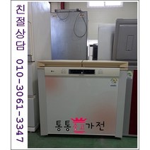 중고김치냉장고 뚜껑형 삼성 엘지 김장독 발효과학 위니아 딤채 189리터급 서울경기 직접배송 지방 택배발송, 김치냉장고중고