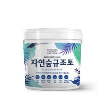 결로방지페인트 자연숨 규조토페인트 5kg 곰팡이방지 벽지 항균 베란다 실내 단열페인트, 27.블루A(하단 색상표참조), 시공도구 선택안함