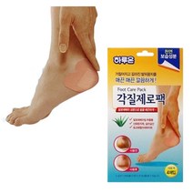 발뒤꿈치무좀 2개 각질용해제 갈라진 발 뒷꿈치 밴드 각질 관리기 발바닥 벗겨짐