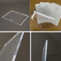 A4 부동산 엘리베이터 게시판 광고판 투명 아크릴 꽂이 부착식 가로