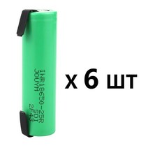 충전식 리튬 건전지 충전지 인산철 Inr 18650 2500mAh 3.6V 18650 배터리 20A 고전류 리튬 이온 충전지 대, 러시아, 6 PCS Cells