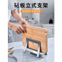 레어로우 시스템 선반 모던 스탠드 도마 배치 시트 바닥에서 천장까지의 주방 보드 브래킷 스티커 스토리지 수조 냄비 커버, [04]  스타일 블랙자동수납공구불필요 한손조작한번 올