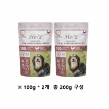 허즈 미국산 닭가슴살 레시피 알러지 기능성 강아지 사료, 1개, 200g