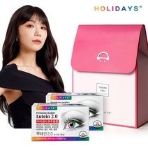 홀리데이즈 루테인 2.0 선물세트 (총2개월분), 단품, 단품