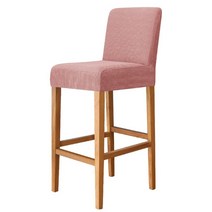 안마의자커버 천갈이 식탁 의자 등받이 마사지의자 커버 jacquard bar stool, 분홍색, 1 조각