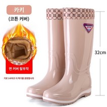 숏부츠 방수 여름 레인부츠 고무 슈즈 첼시부츠