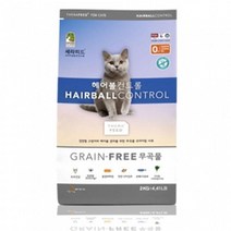 러시안블루 고양이 건강사료 헤어볼 7kg 냥이밥
