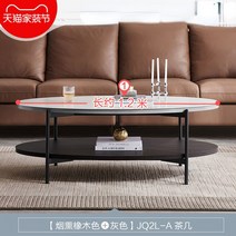 강화유리테이블 심플 모던 캐비닛 및 찻상 콤비네이션 럭셔리 강화 유리 가구, 1.JQ2L-A tea table