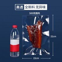 진공 포장기 봉투 압축 실링 가방 식품 보존 밀봉 가방 요리 식품 해산물 비닐 광택 투명 포장 가방 도매 사용자 정의, 2232cm16 실크, 1000pcs (공장 가격)