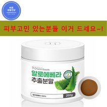 [바른생활건강] 알로에베라100% 추출분말 약용 독소중화 피부중성화 피부건강, 3통