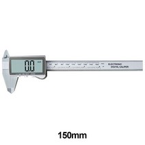 디지털버니어캘리퍼스 전체 고정밀 마이크로 미터 가정용/산업/주얼리 측정, 3.Silver 150mm
