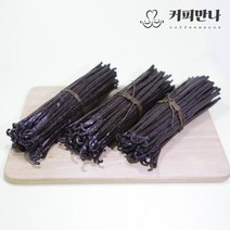 마다가스카르 바닐라빈 25g 고메 최상급, 바닐라빈 250g