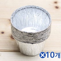 다용도 알루미늄 은박컵 10px10개 컵케익 베이킹몰드 머핀몰드 샌드위치포장 머핀틀 베이컹컵 머핀만들기 머핀컵일회용컵 홈베이킹 머핀컵베이킹용 머핀컵 머핀모양틀 제빵도구 머핀케익 베이킹용품 쿠킹컵 베이킹용컵 컵케익 베이킹몰드 홈베이킹용품 디저트컵 제빵틀