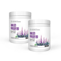 볶은맥문동 국산 참굿즈 맥문동 분말 2통 가루 맥문동뿌리 추출물 맥문동차 HACCP인증