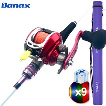 바낙스 이카마스터 C145+카네스 좌핸들 입문용 쭈꾸미 갑오징어 낚시대 세트 초릿대2개, 세트구매, 0.8호, 이카마스터160 + 카네스(좌핸들)