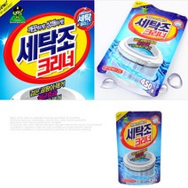 라이프랩 라이프랩 세탁기 냄새날때 물때제거 세탁조 클리너