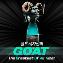카루미 워터리스 카워시 500ml