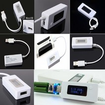 USB전압전류측정기 전압계 베터리체커 테스터 전류계, USB전압전류측정기-P00152