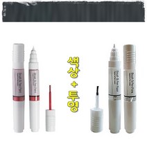 색상+투명 QM6 기스 도색 흠집 보수 복원 르노코리아 붓펜 KAD 어반그레이 터치업 카페인트