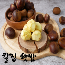 22년 햇 칼집 밤 1kg 2kg [칼집 약단밤 생율밤] 생율밤 약단밤 햇 초당밤 칼집밤, 2022년 칼집 햇 약단밤 1kg, 1개