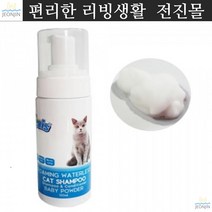 민감피부캣 안전저자극 워터리스샴푸 스코티쉬 셀커크렉스 벵갈, 1개