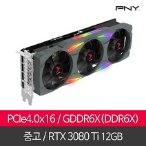 중고그래픽 PNY XLR8 RTX 3080 Ti UPRISING D6X 12GB, 단품