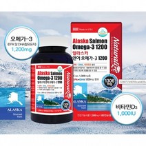 알래스카 연어 오메가3 비타민d 함유 오매가3 EPADHA 영양제 오메가3, 상세페이지 참조, 상세페이지 참조