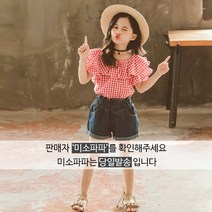 미소파파 [2시이전 주문 당일발송!!] 여아 원더랜드 레드 깅엄 체크 블라우스 데님 상하세트 주니어 청반바지