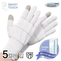 크린스킨 식품용 위생 면장갑 퓨어니트터치 5켤레 스마트폰터치가능 식품장갑, L (8925)