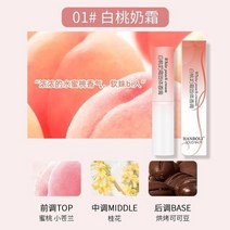 고체향수 승무원향수 겨울향수 14 개대 솔리드 밤 온화한 오래 지속되는 솔리드 향수, 1pcs 복숭아