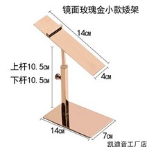 구두 거치대 10개세트 운동화 전시대 진열 집기 신발 디피대 백화점 가게 거치대, I. 10개 세트