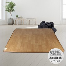 브랜드없음 사계절구들장 전기 카페트 매트 슈퍼특대형 270x183cm 온열/매트리스/장판, 단품없음