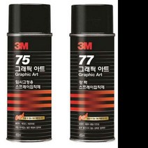 3M 스프레이 접착제 77 강력고정용 455ml, 단품