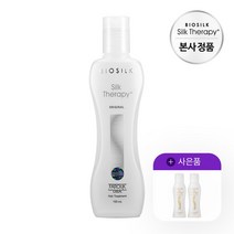 실크테라피 오리지널 에센스 150ml+모이스쳐 15ml 2개