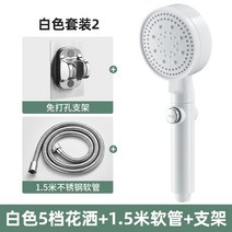 여과함 샤워헤드 고압 대출수량 욕실 더운 물 기 목욕 레인 욕조의 악당, 화이트 25퀠트 샤워기 _1. 5메터