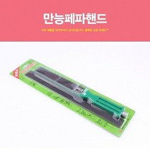 [ACZ_0876426] 만능 페파핸드(901) 사포 공업용품 연마기 수작업용품 핸드샌다