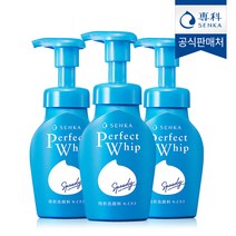 센카 스피디 퍼펙트 휩 3개, 단품