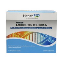 헬스업 프리미엄 락토페린 콜로스트럼 초유 120캡슐 2팩 -사은품(뉴질랜드) HealthUp Premium Lactoferrin Colostrum